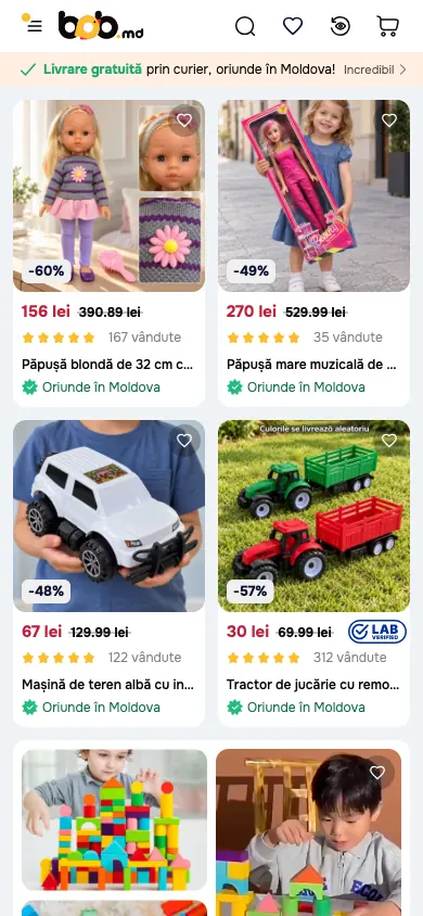 BoB.md — мобильная версия